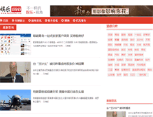 Tablet Screenshot of beifanghengxin.com